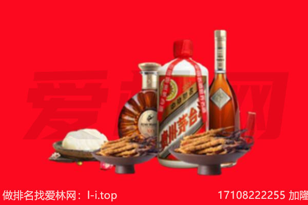 天津红桥区礼品回收.jpg