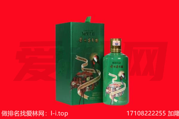 天津红桥区回收出口茅台酒.jpg