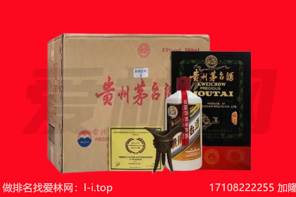 天津红桥区回收茅台酒礼盒空酒瓶.jpg