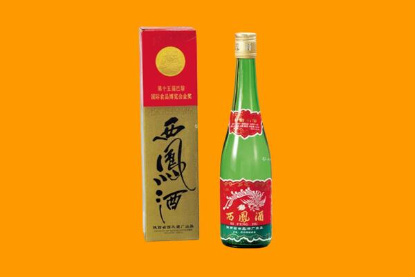 天津红桥区回收西凤酒