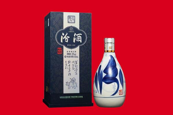 天津红桥区回收汾酒.jpg