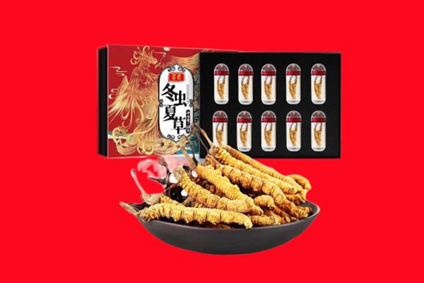 天津红桥区回收虫草.jpg
