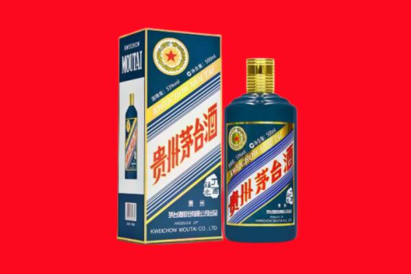 天津红桥区回收贵州茅台.jpg