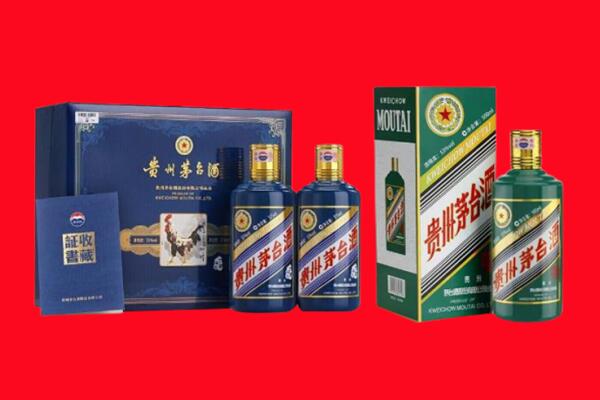 天津红桥区回收生肖茅台酒.jpg
